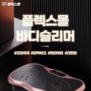 플렉스몰 이미지