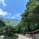 645차 강원도 삼척 환선굴 동굴피서 이벤트 트레킹 안내(26. 7.21) 이미지