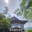 신명3길 이미지