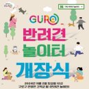 고척교 하부 - 2141 | 고척교 하부