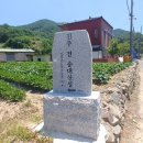 진주 전 송대산성 이미지