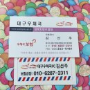 경산진량우체국 네이버블로그