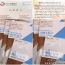한일보습학원 | 태권도장에 SSM-52 슬러시기계 렌탈해 드렸어요 ♪