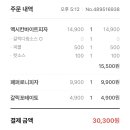 서종족발