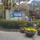 삼성리치빌 | 하남 비디오폰 설치 덕풍동 한솔리치빌2단지아파트 인터폰 교체 후기