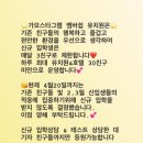 가모스타그램 이미지