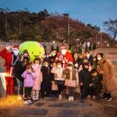 앵강 약초 공원 이미지