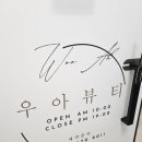 인셀덤서현