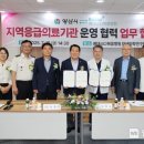 베데스다복음병원 웹이코노미