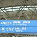 중국 청두 이미지