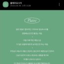 크리스탈플레르 | 아직도 식전 영상? 나는 식전 포스터 [플레르포스터] 제작 후기