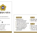 선양행정사사무소 이미지