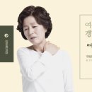 청명한의원 이미지