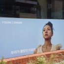 이효리 사진전 &#39;우리가 몰랐던 이효리&#39;- 서울체크인