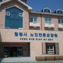 월정사노인요양원 이미지