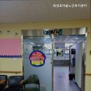 화성효나눔노인복지센터 | 화성요양원 화성효마을노인복지센터 가족 부담 덜어주는 안심 케어