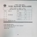 제870차 63,803~63,813 울산 세민에스요양병원 이미지