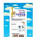 효도하는태권도장 이미지