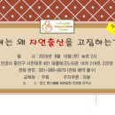 맘스베베자연출산2조산원 이미지