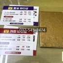 가인바디샵 이미지