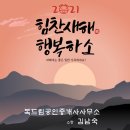 복드림 Daum카페