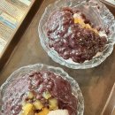용호동할매팥빙수
