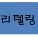 스토리텔링 수학교실 이미지