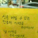 천리마님 안녕하셔요 이미지