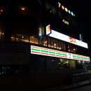 유가네닭갈비 송도점 이미지