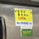 맛나네분식 이미지