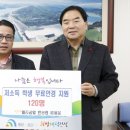 일공공일안경원 충청신문