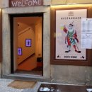 도브민박 이미지