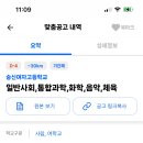 숭신여자고등학교 이미지