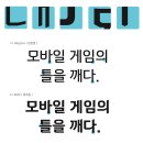 모바일매니아 이미지