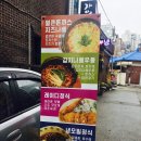 가쯔레쯔 | '가쯔레쯔': 상암동 맛집, 일식 돈까스 전문점, 얼큰돈까스치즈나베, DMC역 [★★★★☆] - 솔직후기