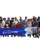 광주전남 회원님들(출석) 오늘의 발자취~ 이미지
