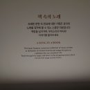 서울우리소리박물관 이미지