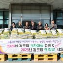 식사하세요 - 포항시 남구 | 식사하세요