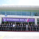 생활체육센터 이미지