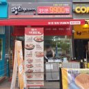 땅스부대찌개경주