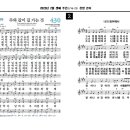 2025년 2월 셋째 주(2/16-22) 주간찬양콘티 이미지