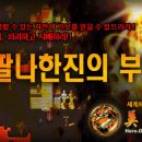 백팔