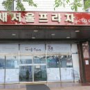 새서울 이미지