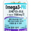 오메가프로샵