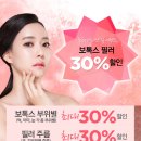 바롬의원 이미지