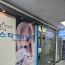 일산보청기센터 이미지