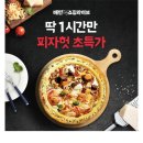 트레블쇼핑