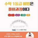책통클럽하마수학도서관학원