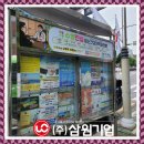 광고기획삼원
