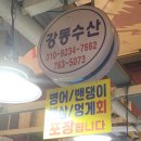 송림로109번길 이미지